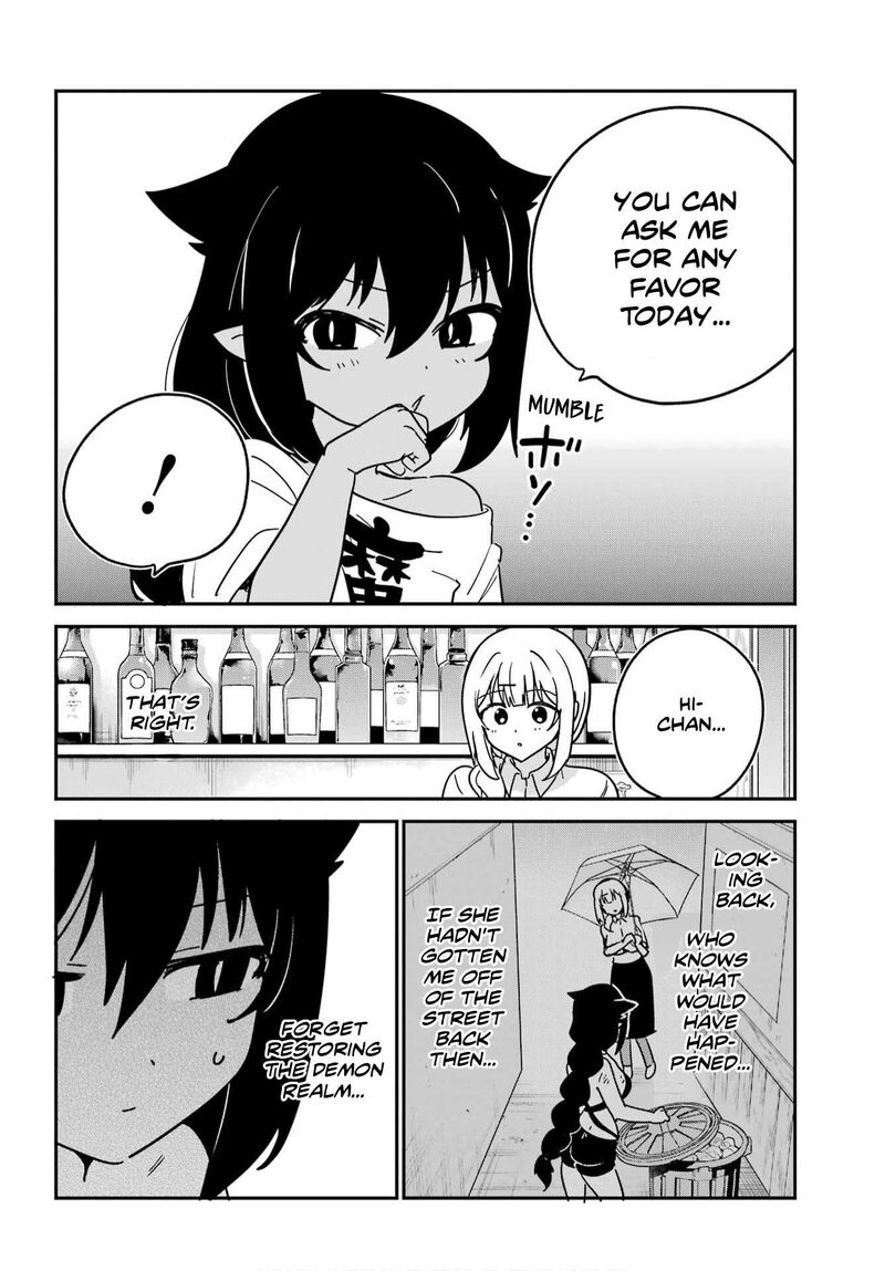 Jahy Sama Wa Kujikenai 107 4