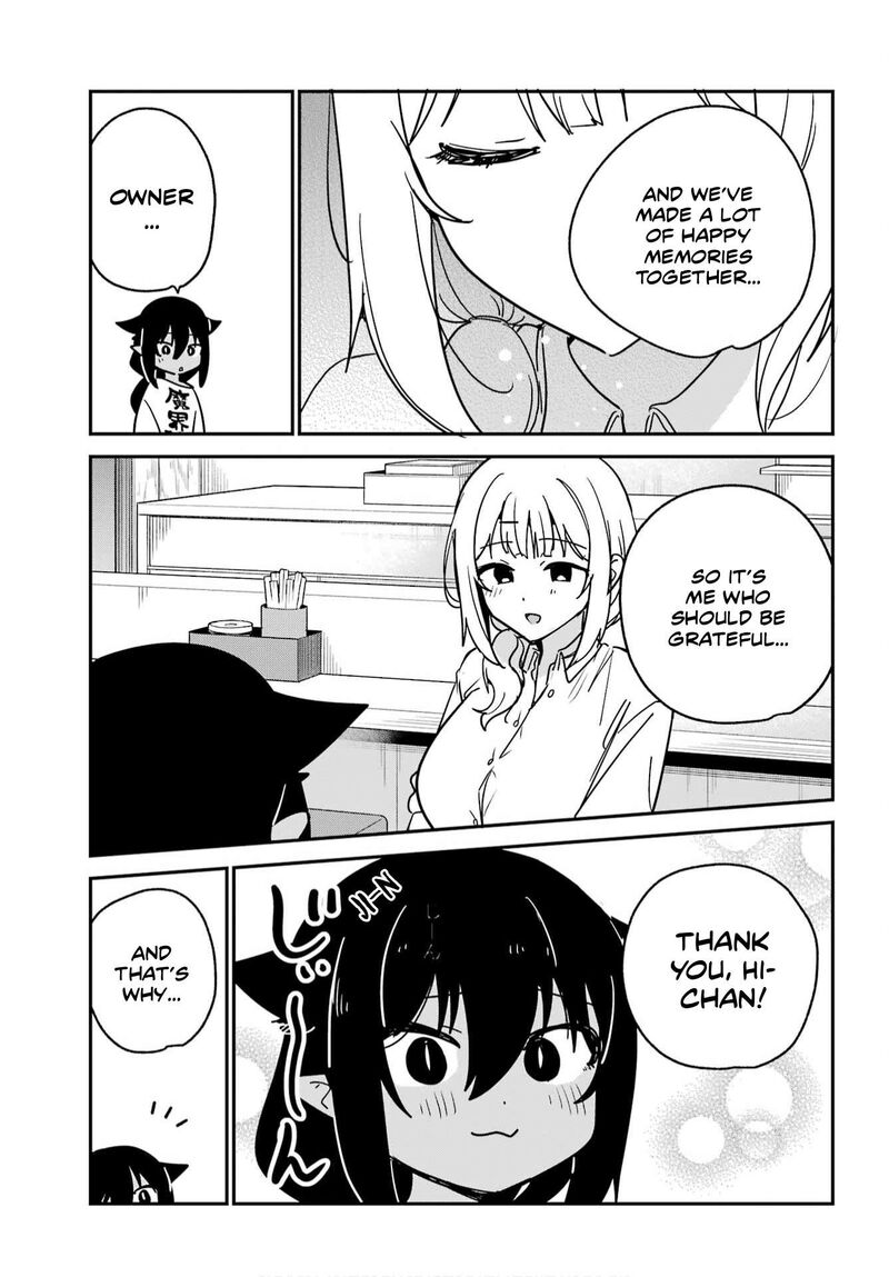 Jahy Sama Wa Kujikenai 107 7