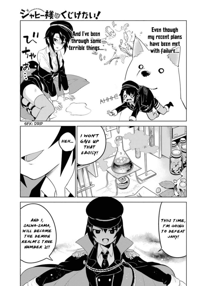 Jahy Sama Wa Kujikenai 11 1