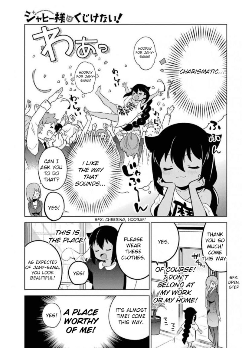 Jahy Sama Wa Kujikenai 13 11
