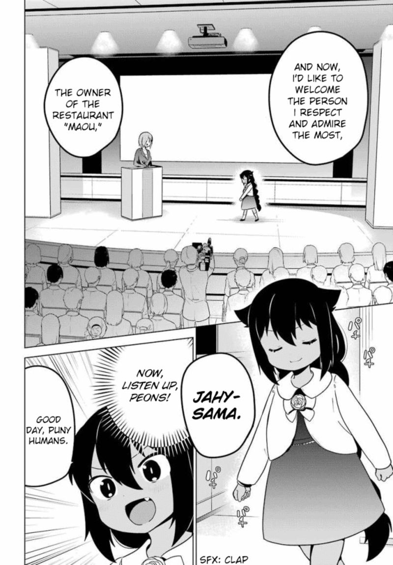 Jahy Sama Wa Kujikenai 13 12