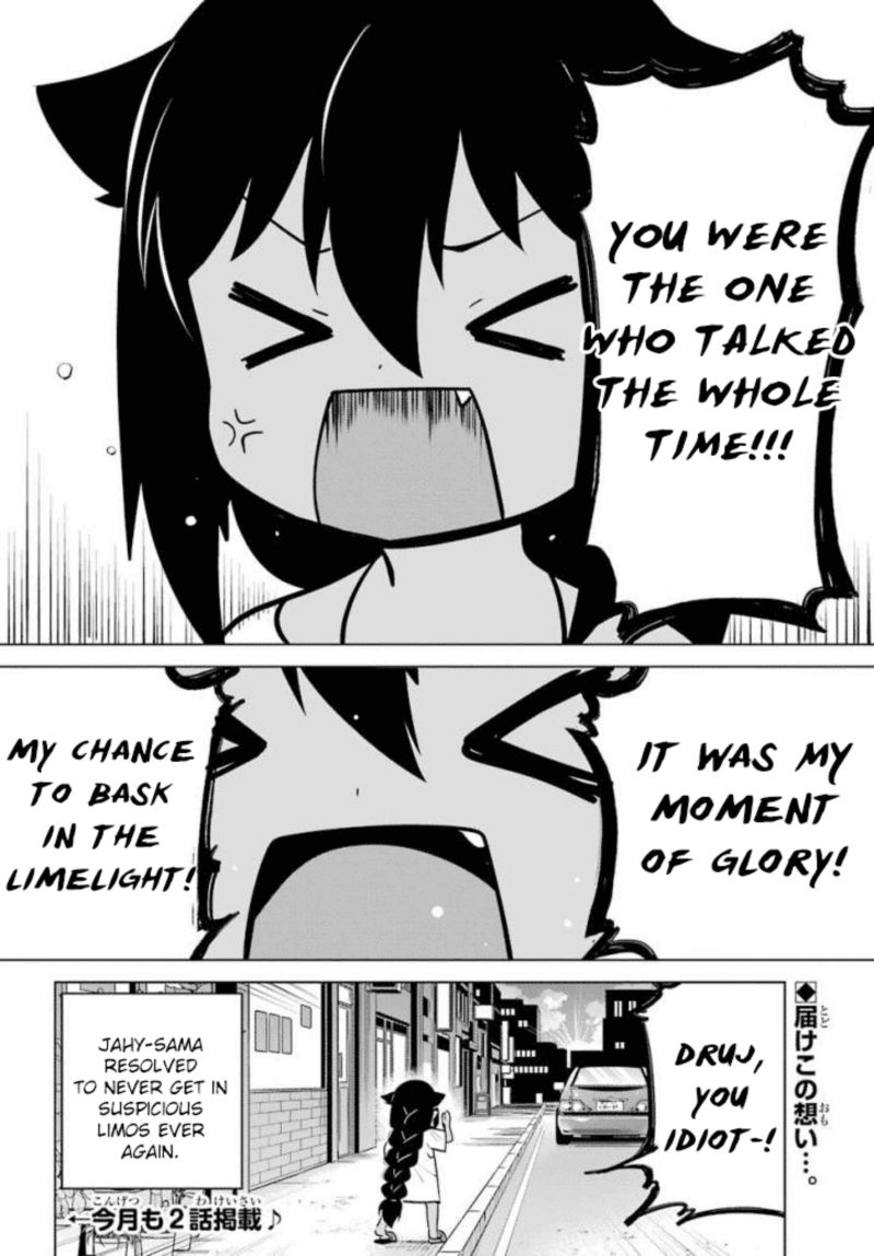 Jahy Sama Wa Kujikenai 13 18
