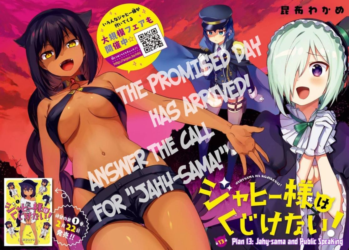 Jahy Sama Wa Kujikenai 13 3