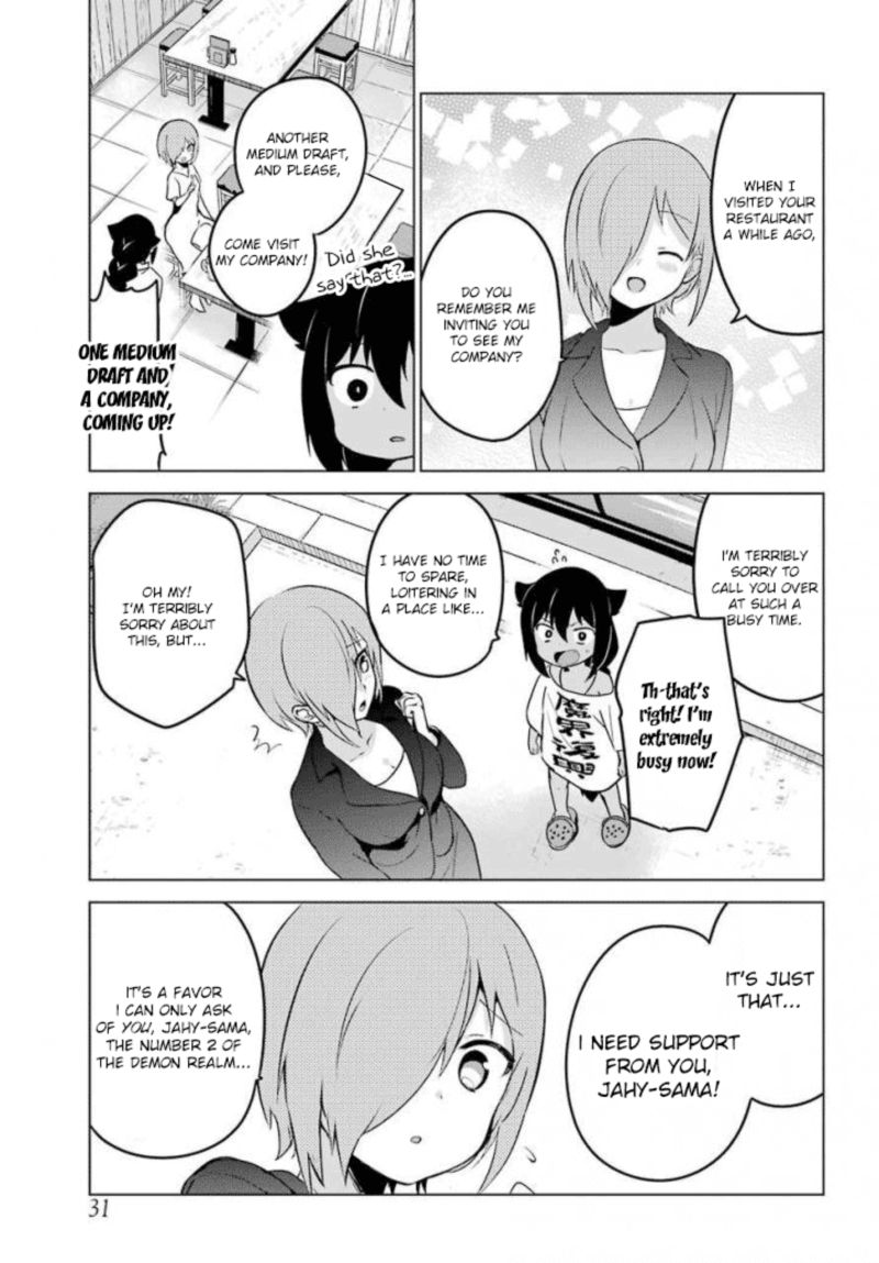 Jahy Sama Wa Kujikenai 13 7