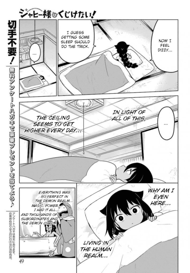 Jahy Sama Wa Kujikenai 14 7
