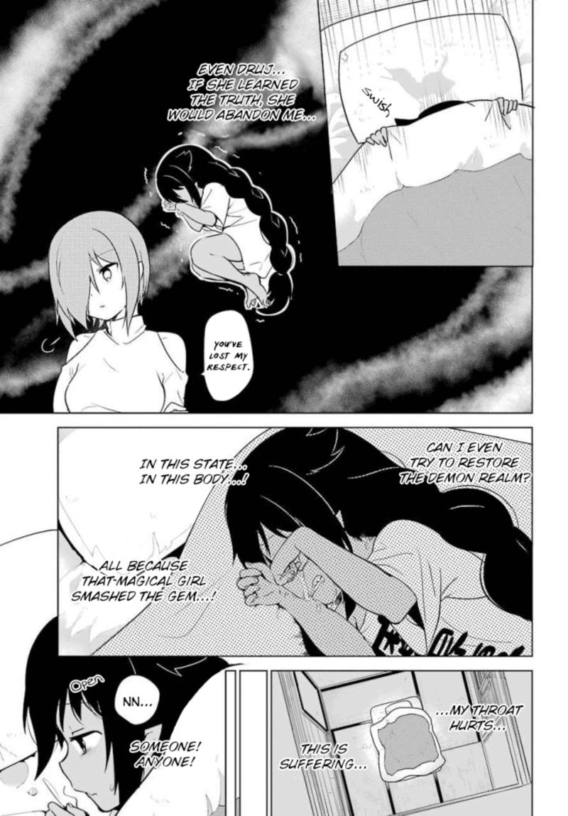 Jahy Sama Wa Kujikenai 14 9