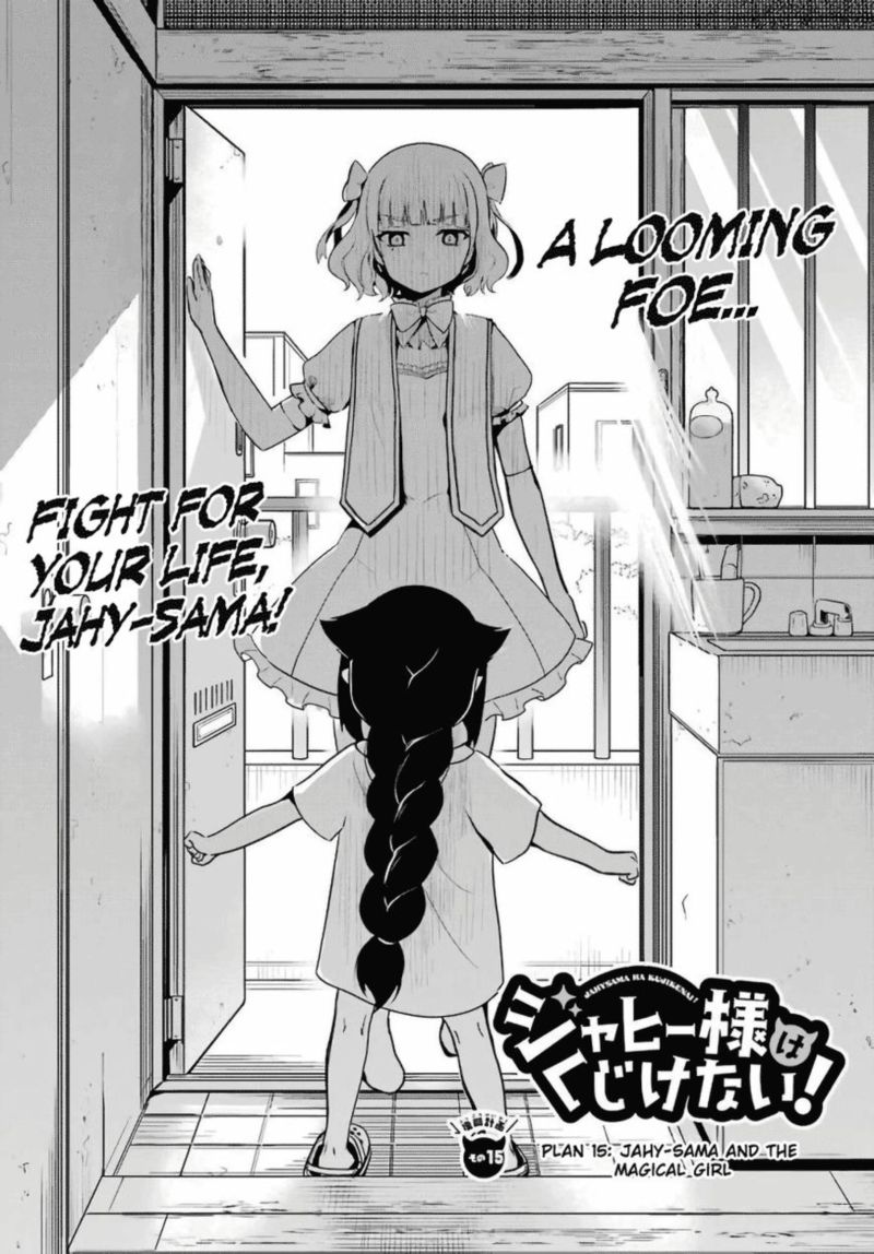 Jahy Sama Wa Kujikenai 15 1
