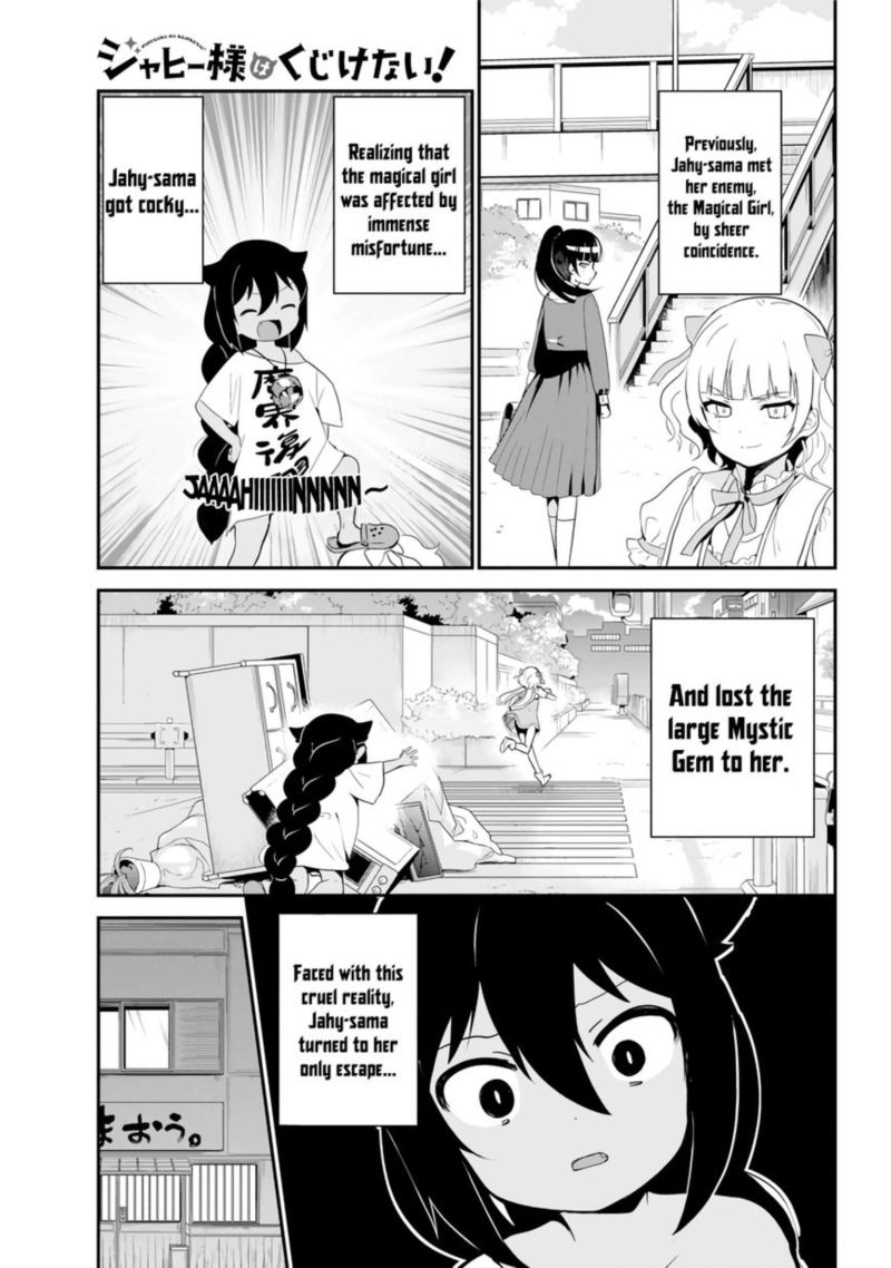 Jahy Sama Wa Kujikenai 18 1