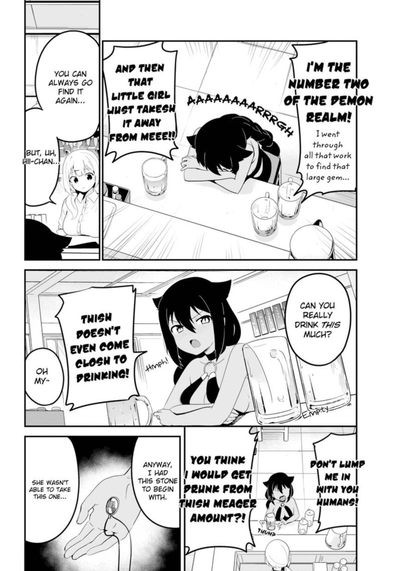 Jahy Sama Wa Kujikenai 18 4