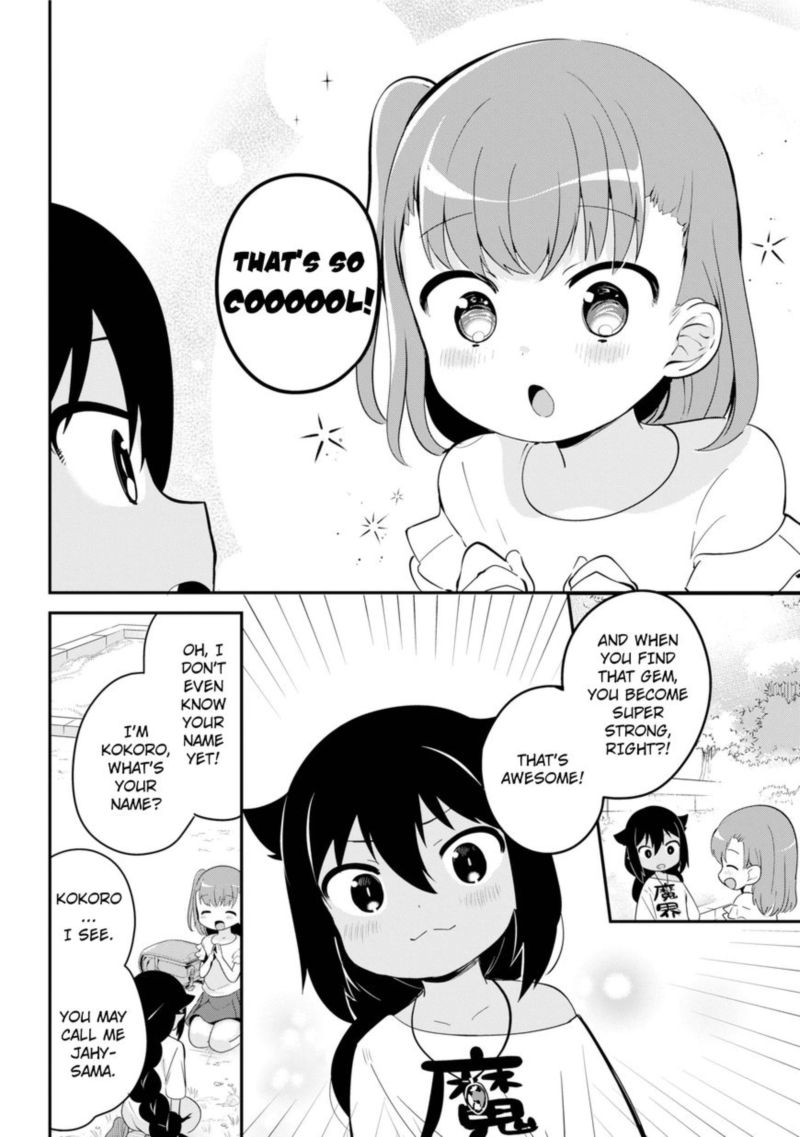 Jahy Sama Wa Kujikenai 19 8