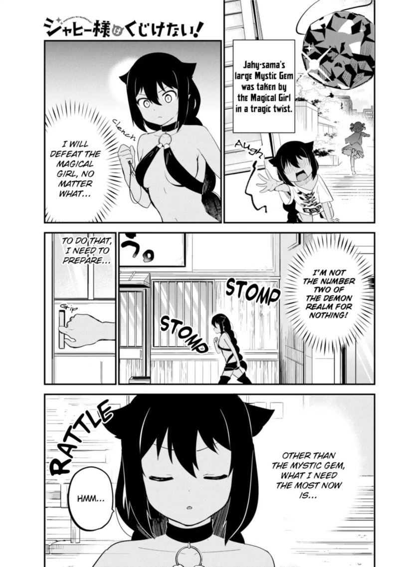 Jahy Sama Wa Kujikenai 21 1