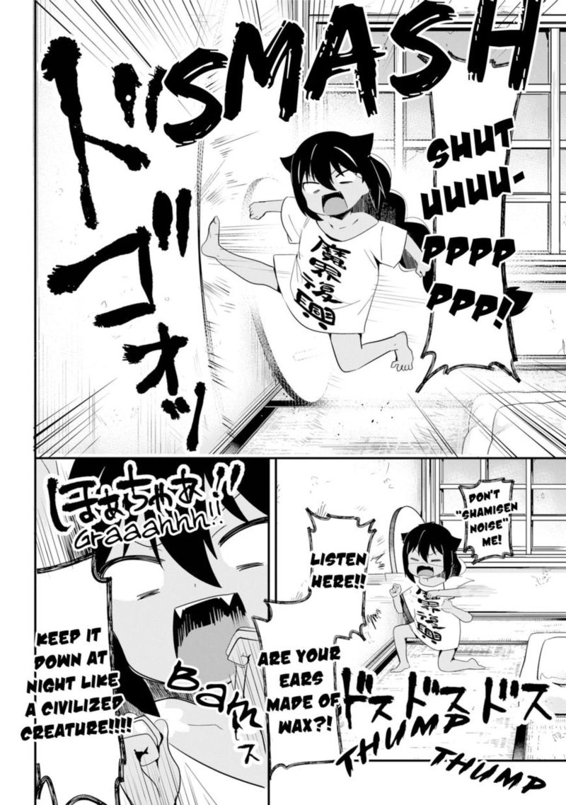 Jahy Sama Wa Kujikenai 22 7