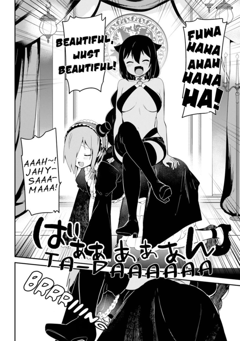 Jahy Sama Wa Kujikenai 23 8