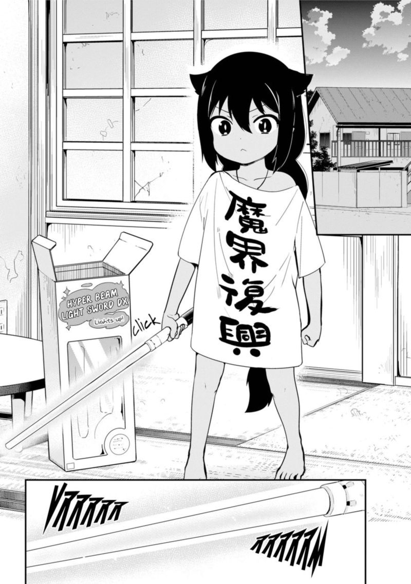 Jahy Sama Wa Kujikenai 24 14