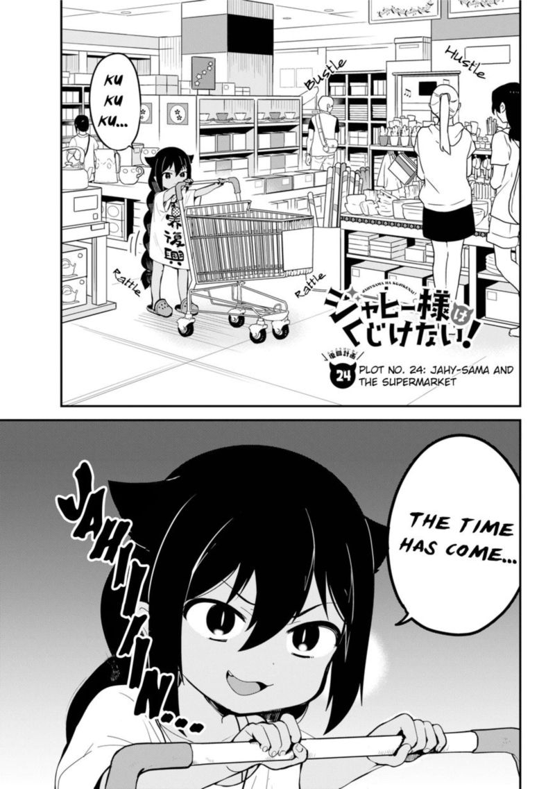 Jahy Sama Wa Kujikenai 24 3