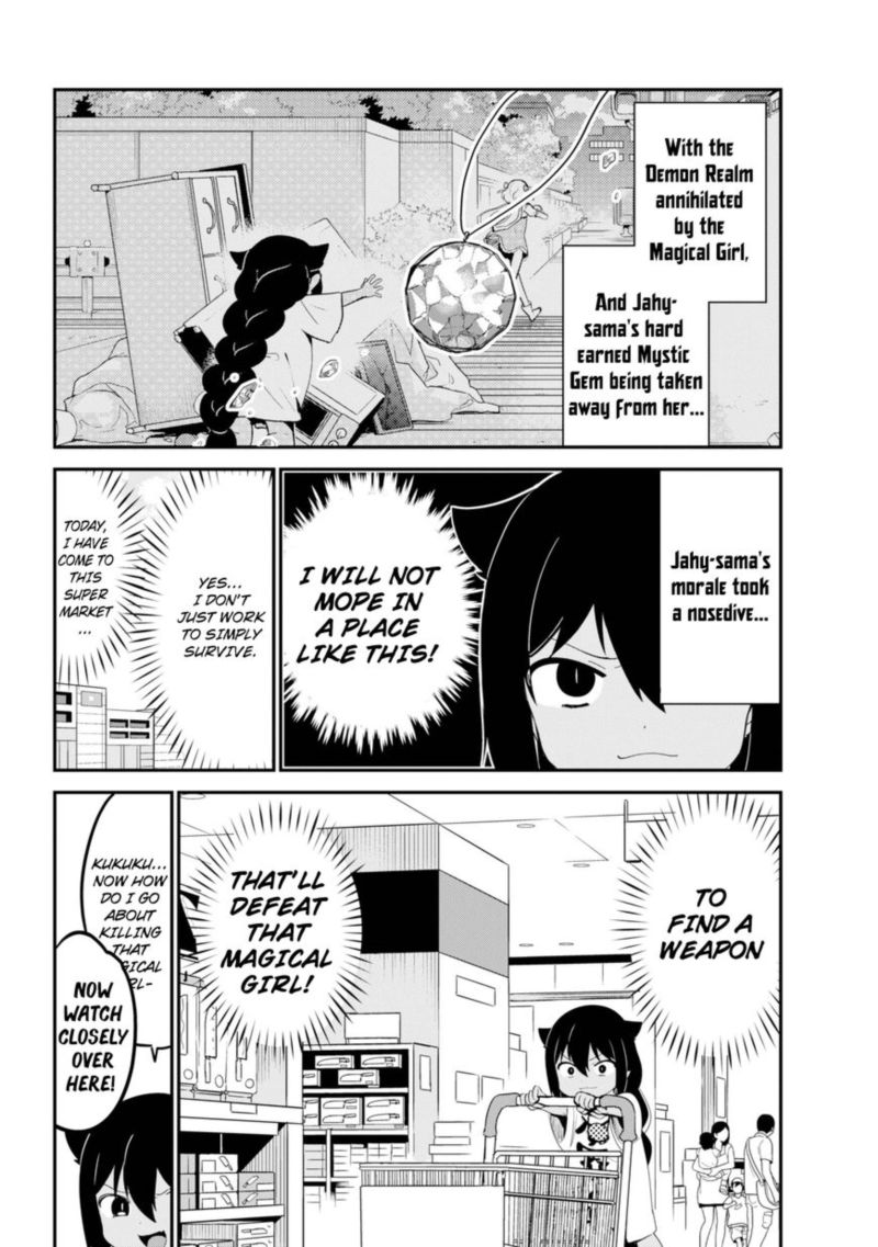 Jahy Sama Wa Kujikenai 24 4