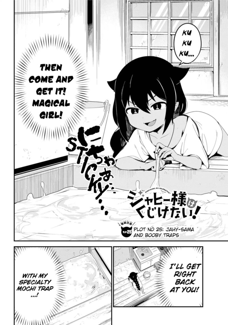 Jahy Sama Wa Kujikenai 25 2