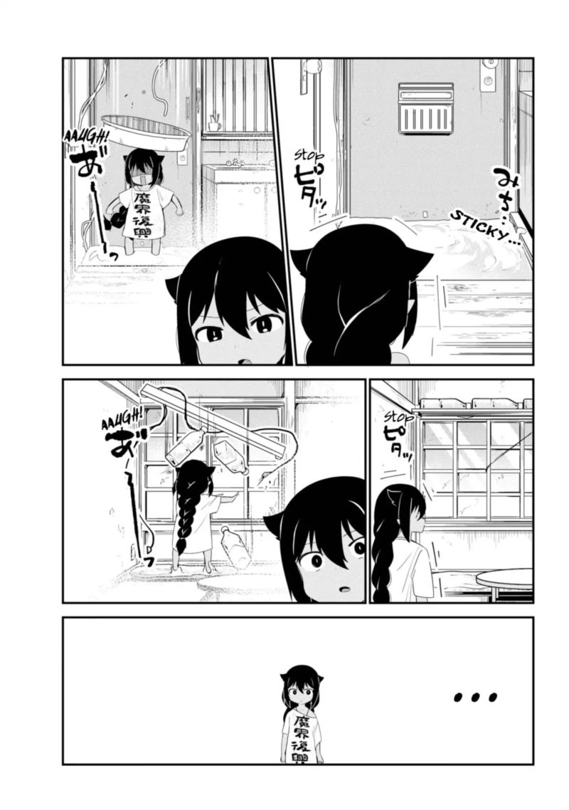 Jahy Sama Wa Kujikenai 25 7