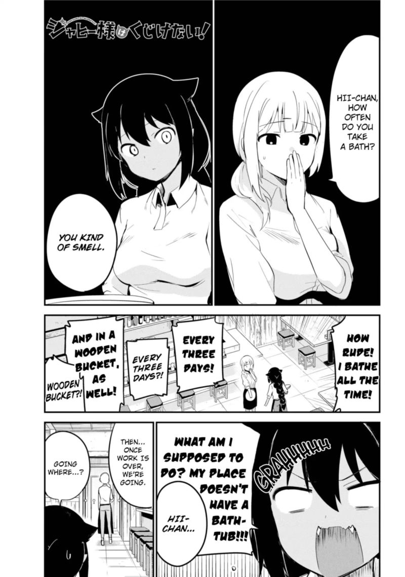 Jahy Sama Wa Kujikenai 26 1