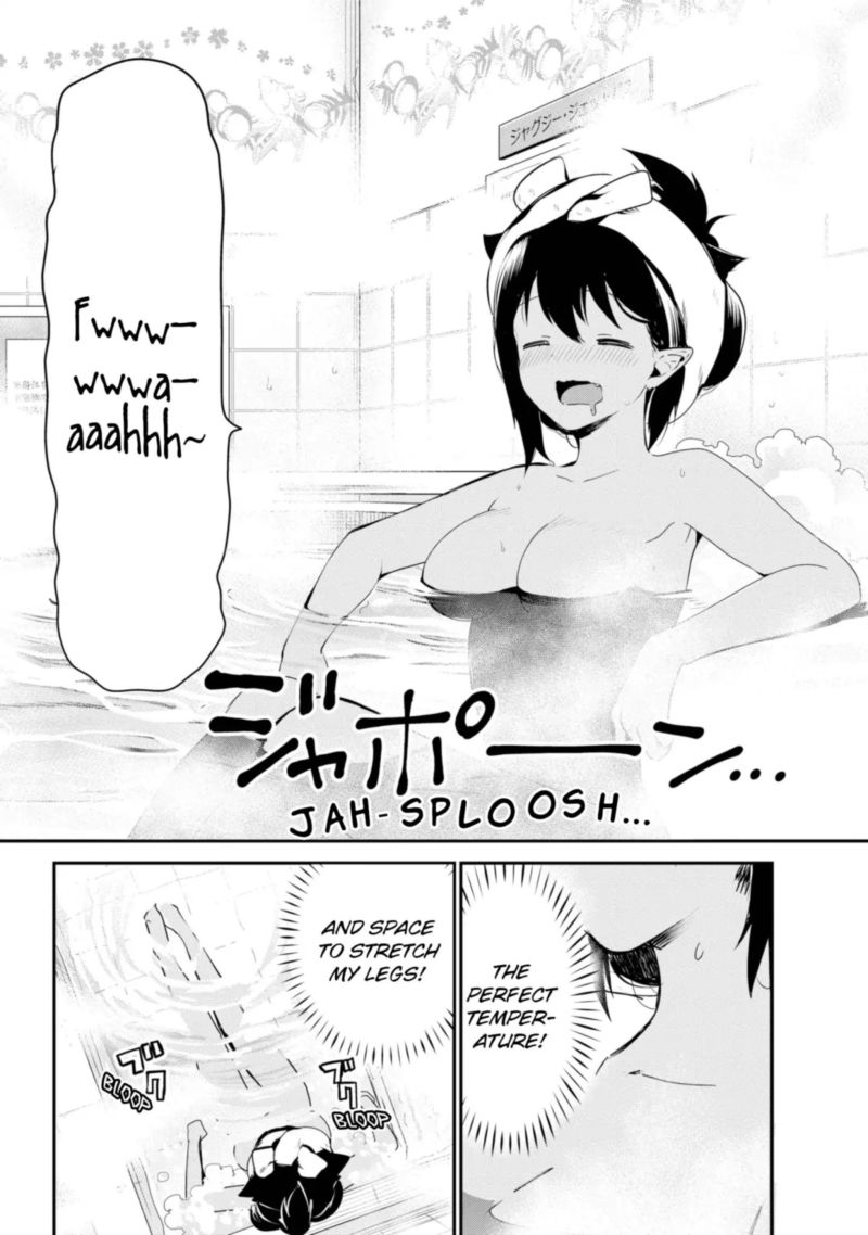 Jahy Sama Wa Kujikenai 26 12