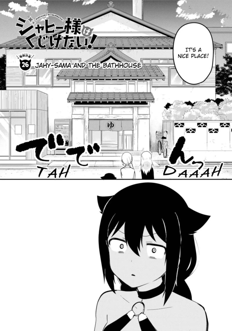 Jahy Sama Wa Kujikenai 26 2