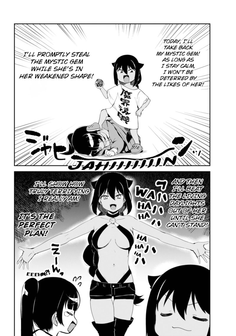 Jahy Sama Wa Kujikenai 28 5