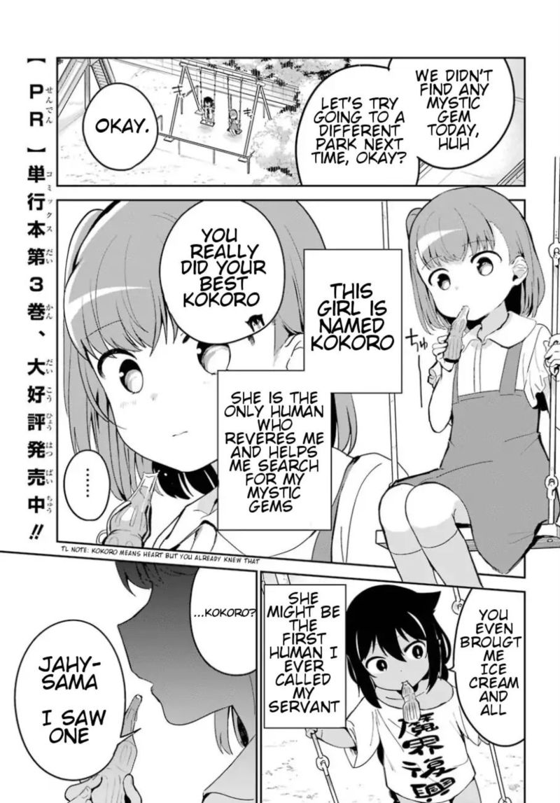 Jahy Sama Wa Kujikenai 29 1