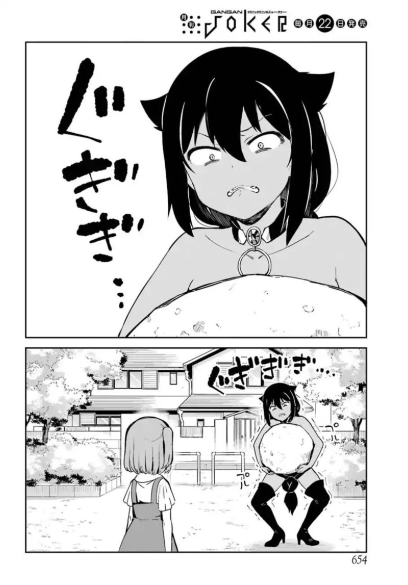 Jahy Sama Wa Kujikenai 29 12