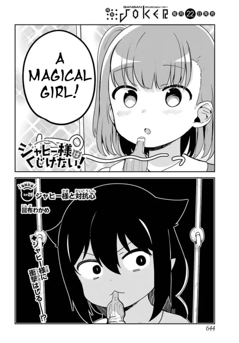 Jahy Sama Wa Kujikenai 29 2