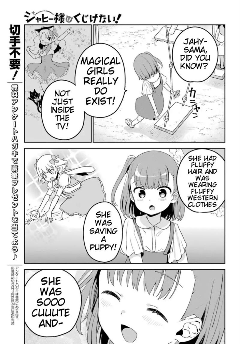 Jahy Sama Wa Kujikenai 29 3