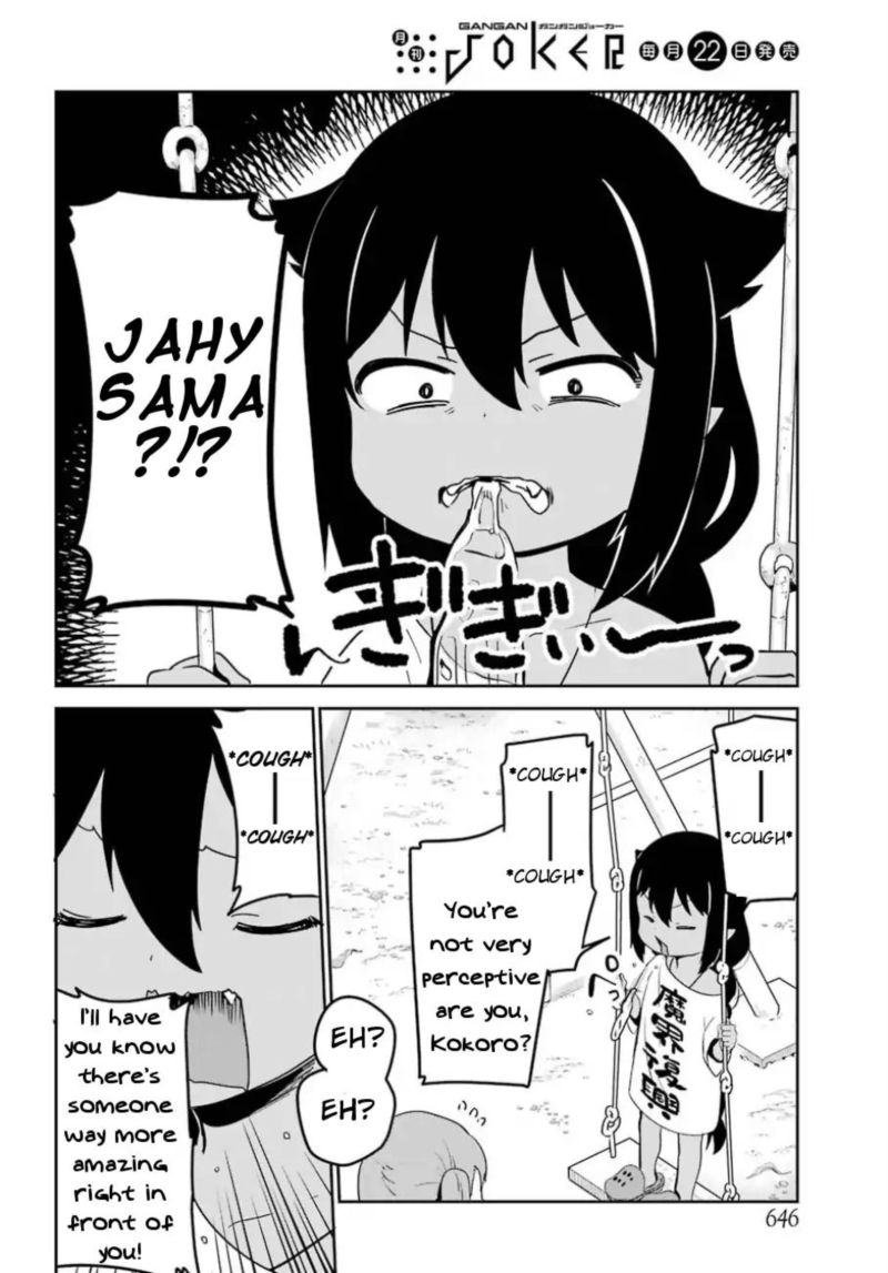 Jahy Sama Wa Kujikenai 29 4