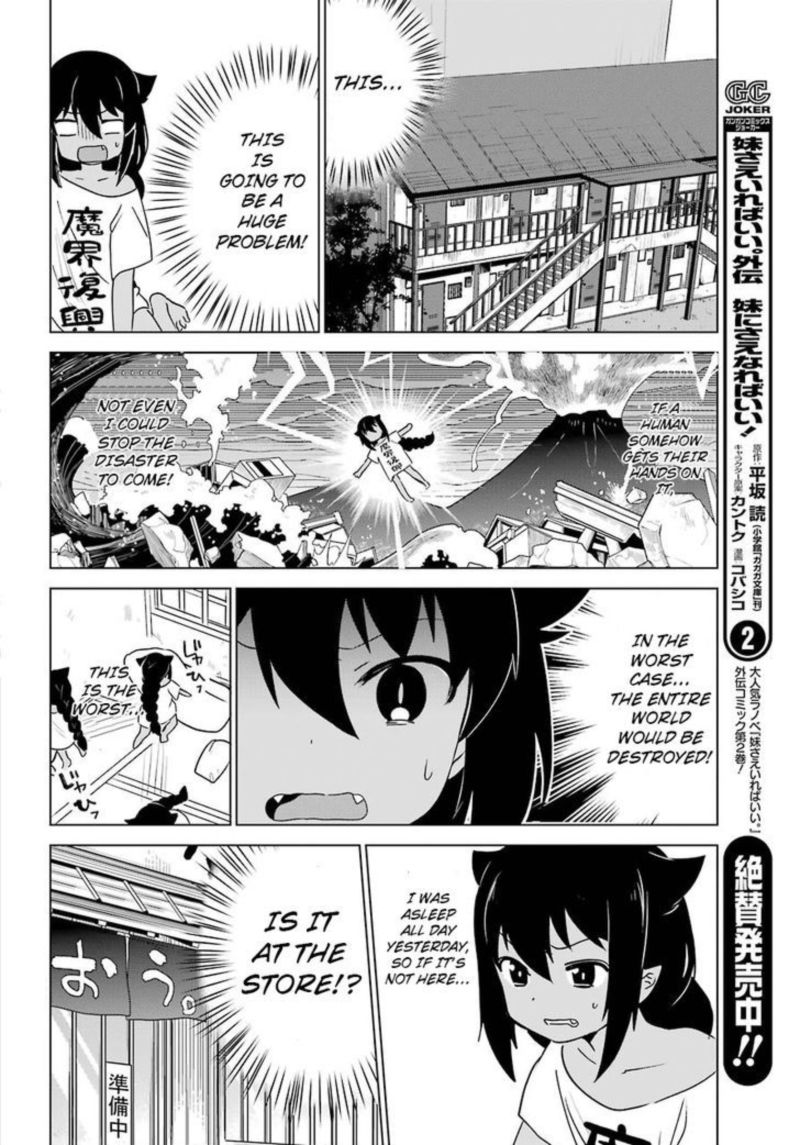 Jahy Sama Wa Kujikenai 3 5