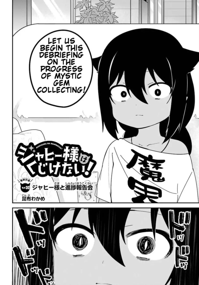 Jahy Sama Wa Kujikenai 30 3