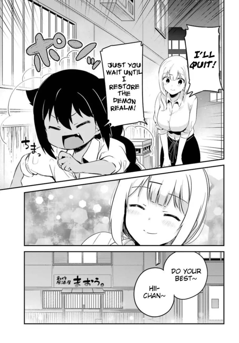Jahy Sama Wa Kujikenai 31 16