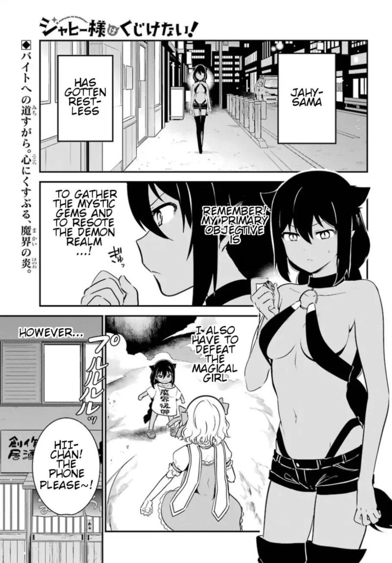 Jahy Sama Wa Kujikenai 31 2