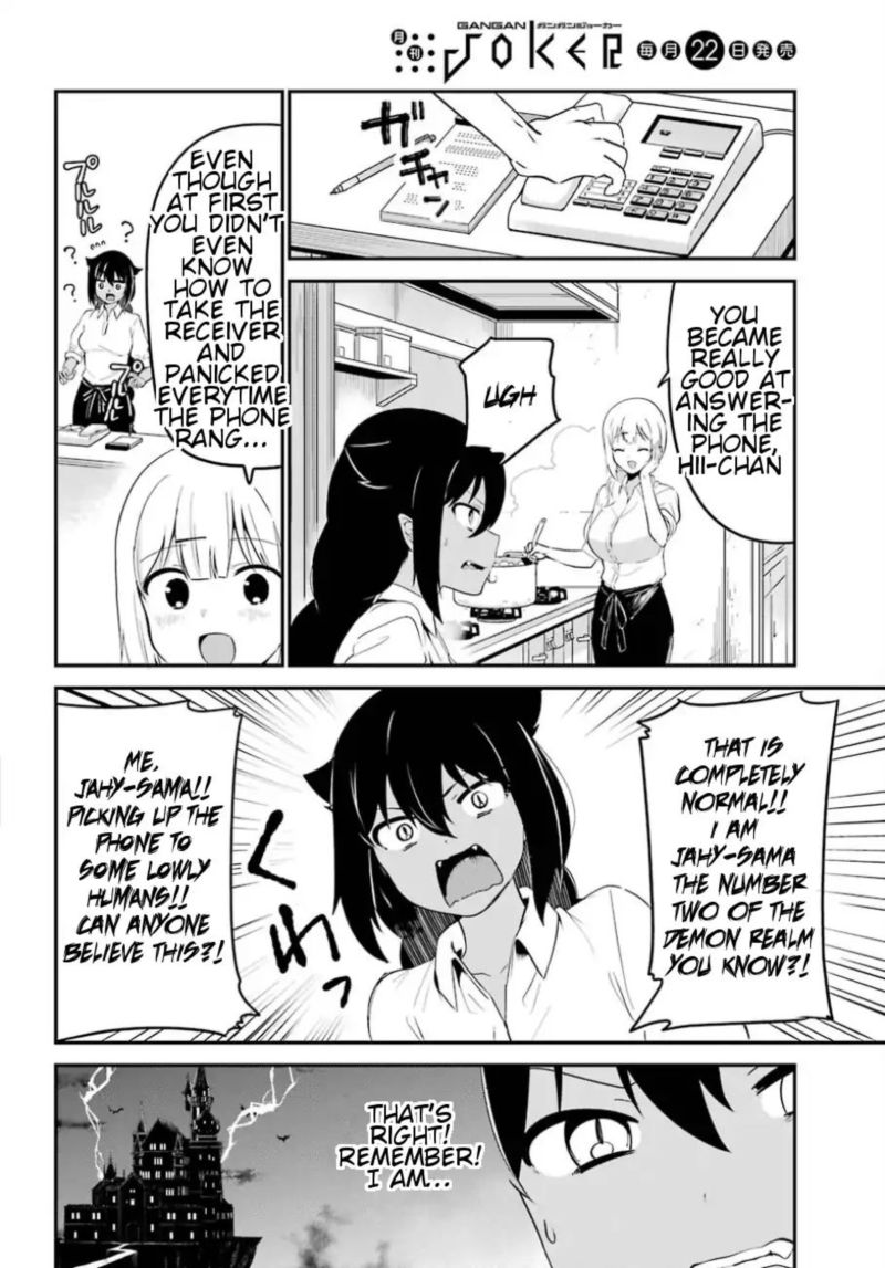 Jahy Sama Wa Kujikenai 31 5