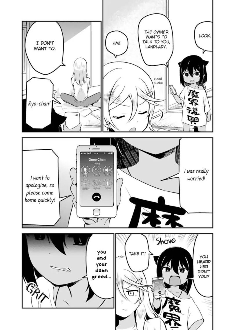 Jahy Sama Wa Kujikenai 32 13
