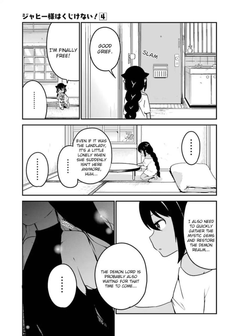 Jahy Sama Wa Kujikenai 32 17