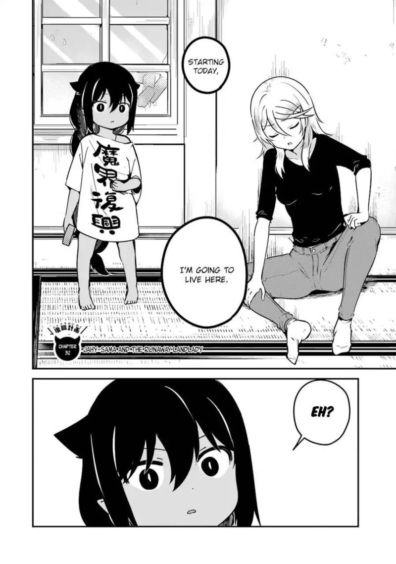 Jahy Sama Wa Kujikenai 32 2