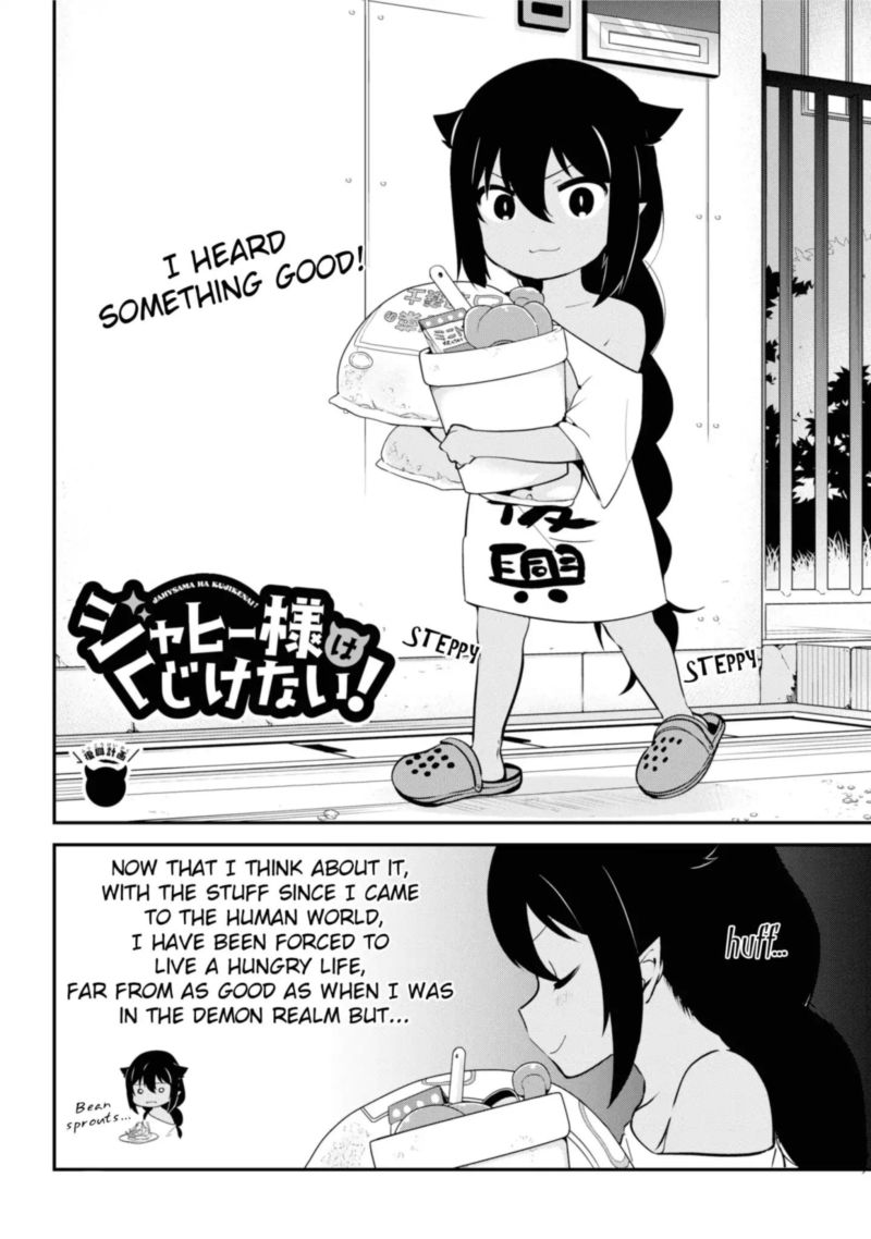 Jahy Sama Wa Kujikenai 33 2