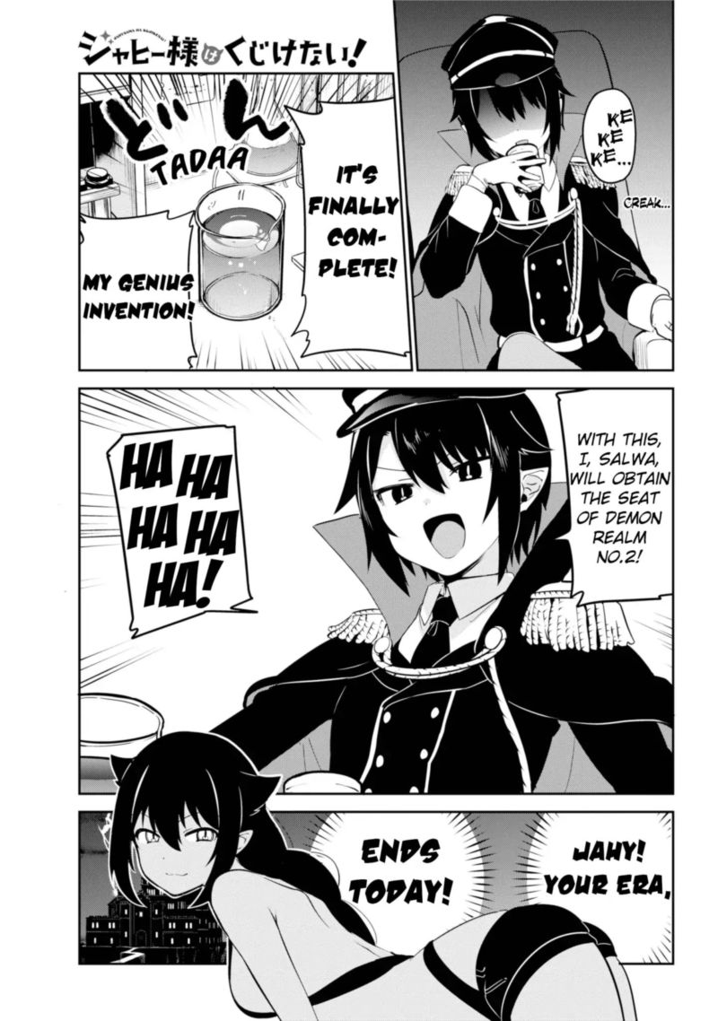 Jahy Sama Wa Kujikenai 34 1