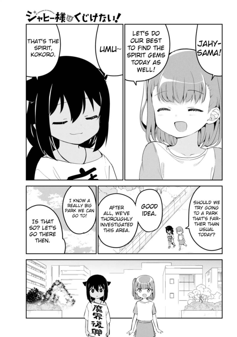 Jahy Sama Wa Kujikenai 35 1