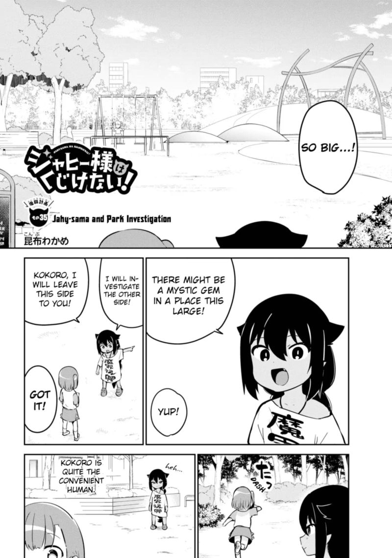 Jahy Sama Wa Kujikenai 35 2