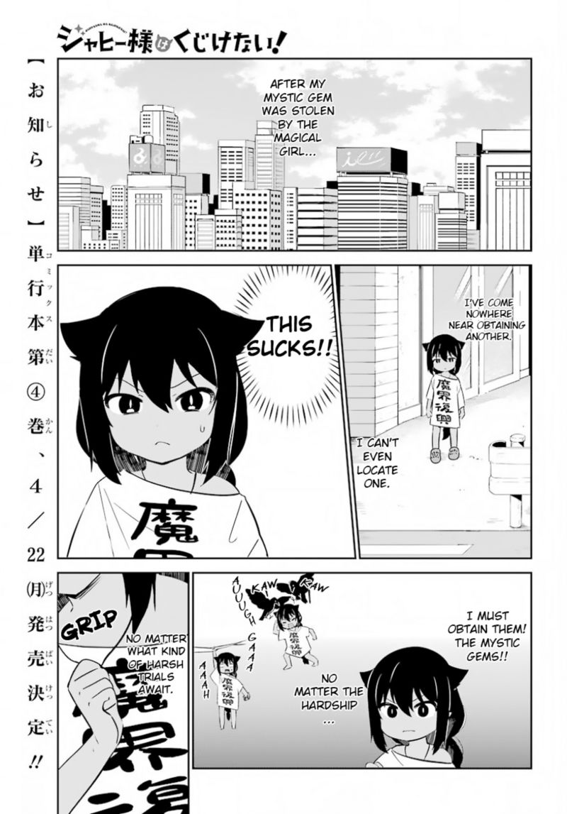 Jahy Sama Wa Kujikenai 36 1