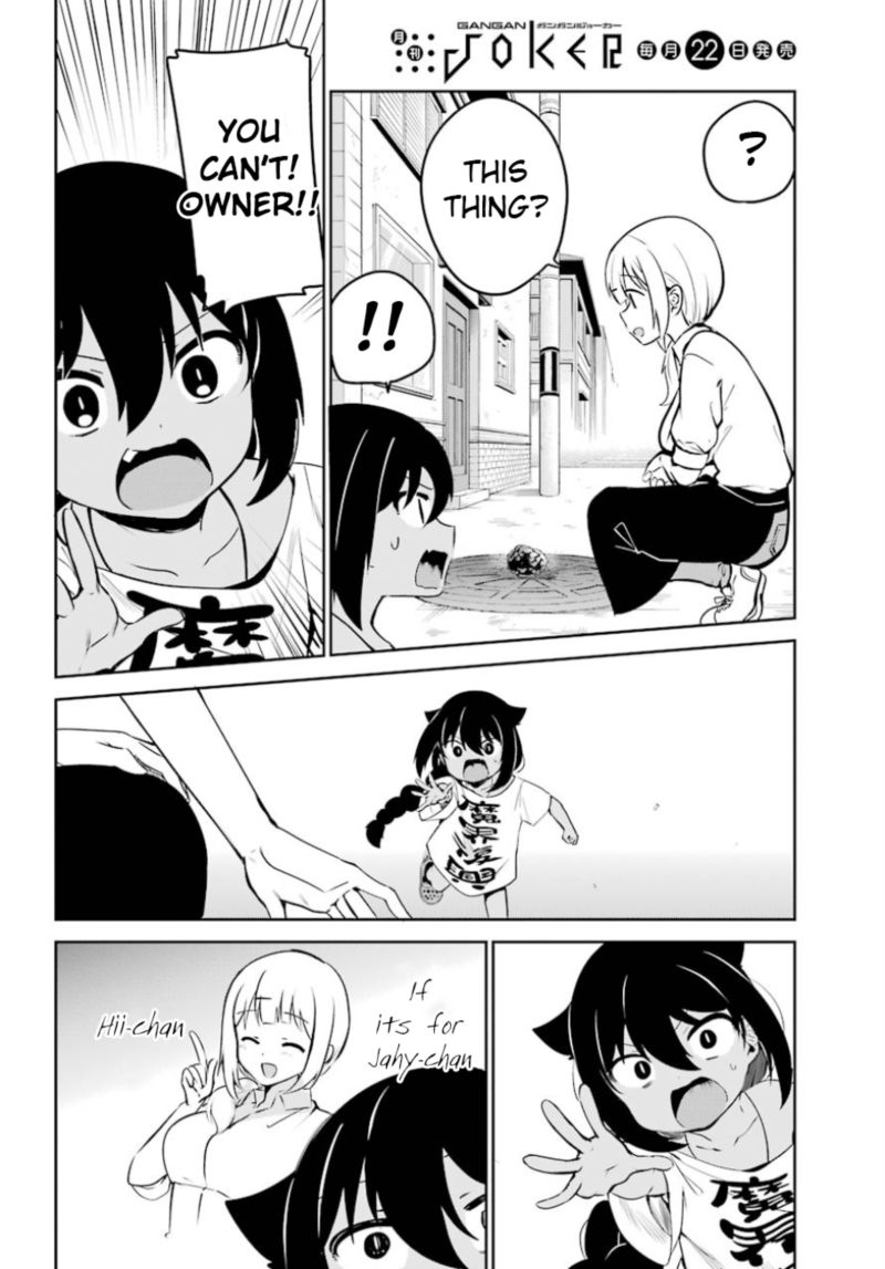 Jahy Sama Wa Kujikenai 36 13