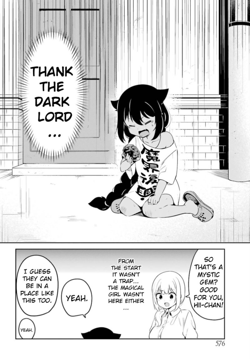 Jahy Sama Wa Kujikenai 36 17