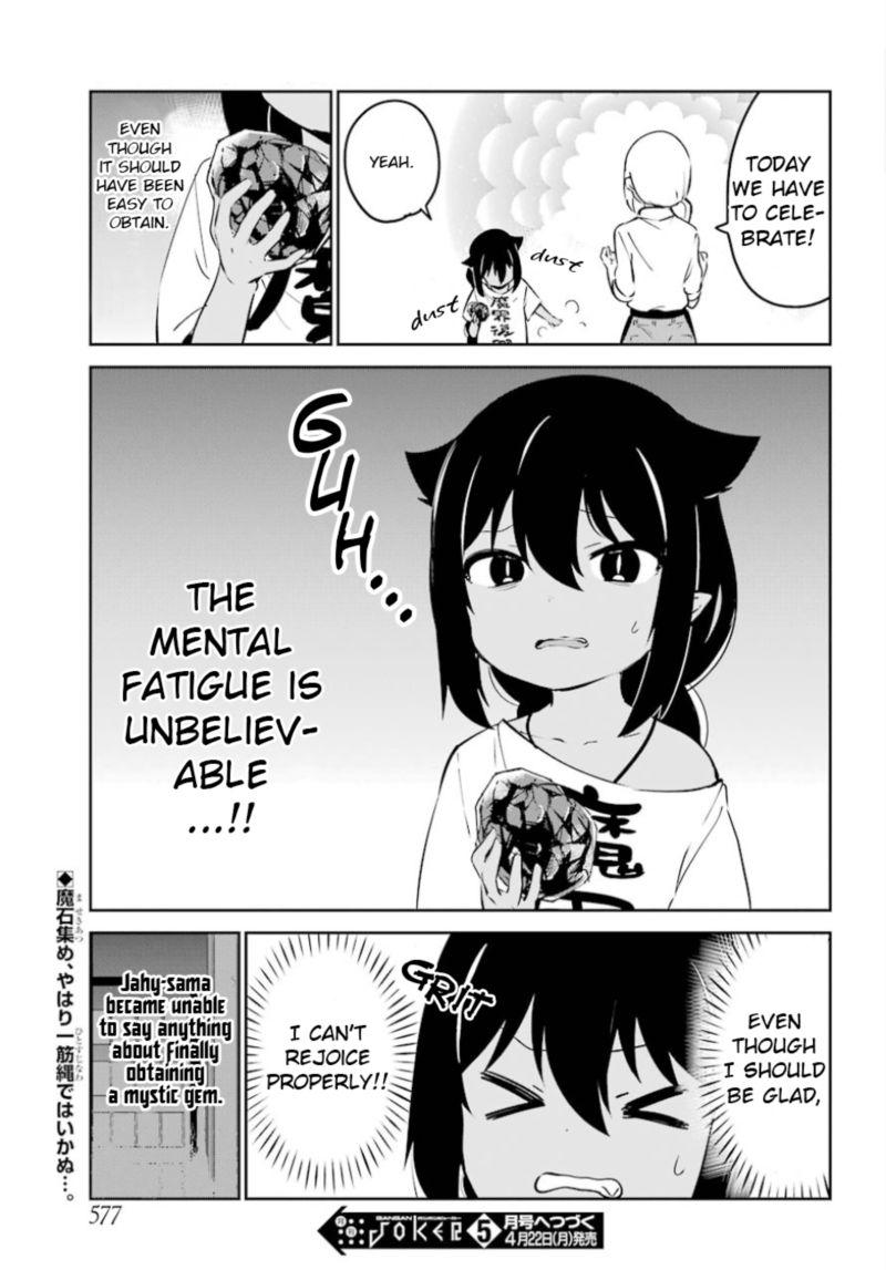 Jahy Sama Wa Kujikenai 36 18
