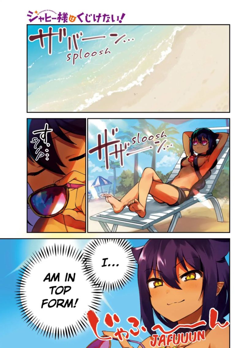 Jahy Sama Wa Kujikenai 37 1