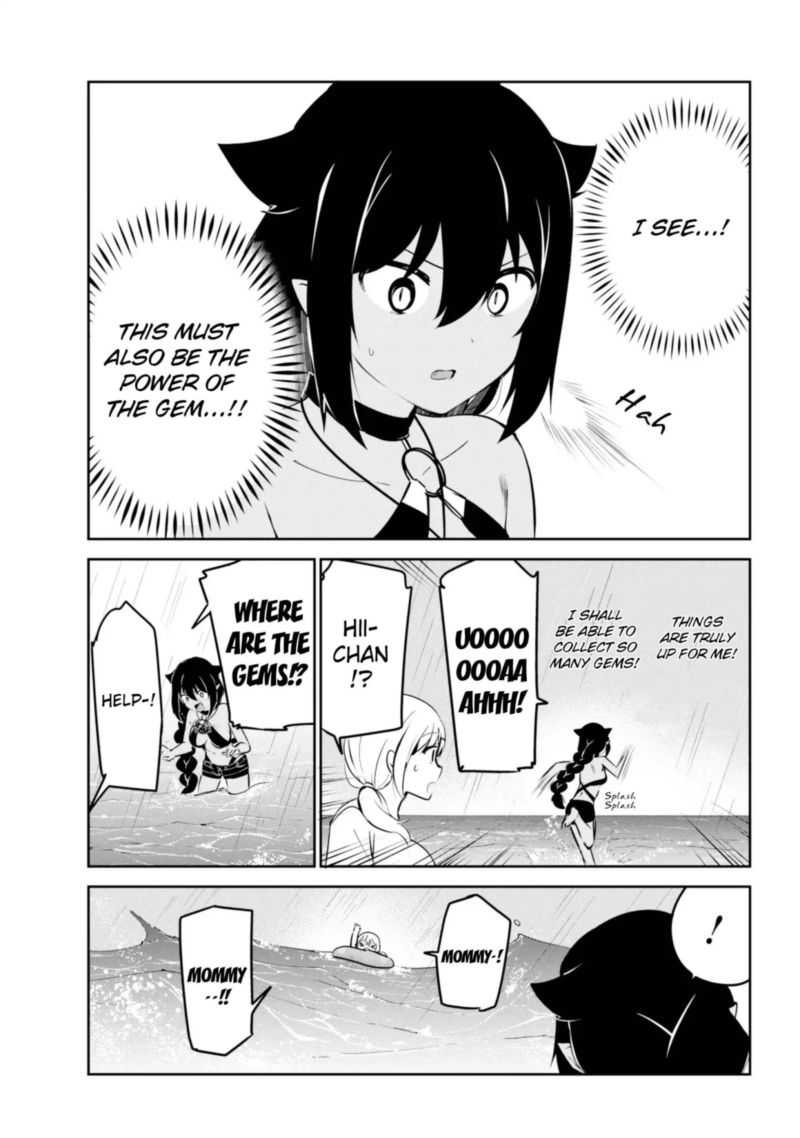Jahy Sama Wa Kujikenai 37 11