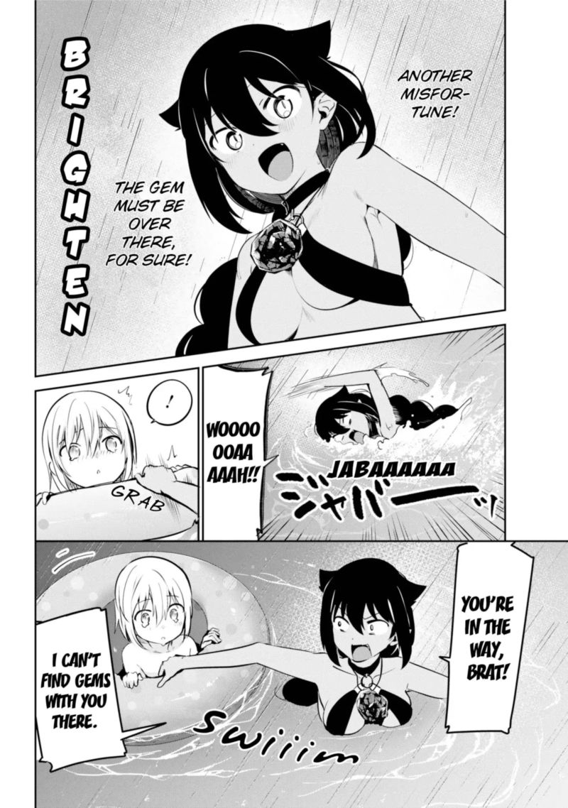 Jahy Sama Wa Kujikenai 37 12